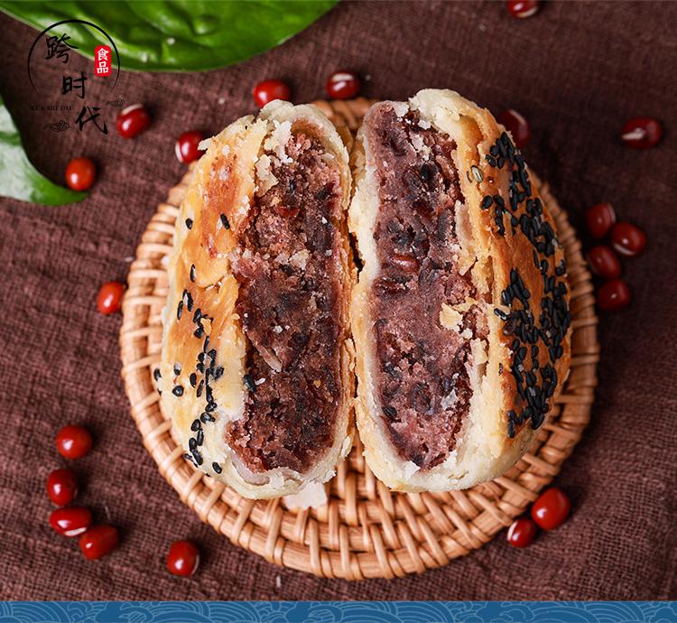 低甜红豆饼酥皮糕点豆沙饼南京特产手工绿豆饼馅饼地方特色330g新品