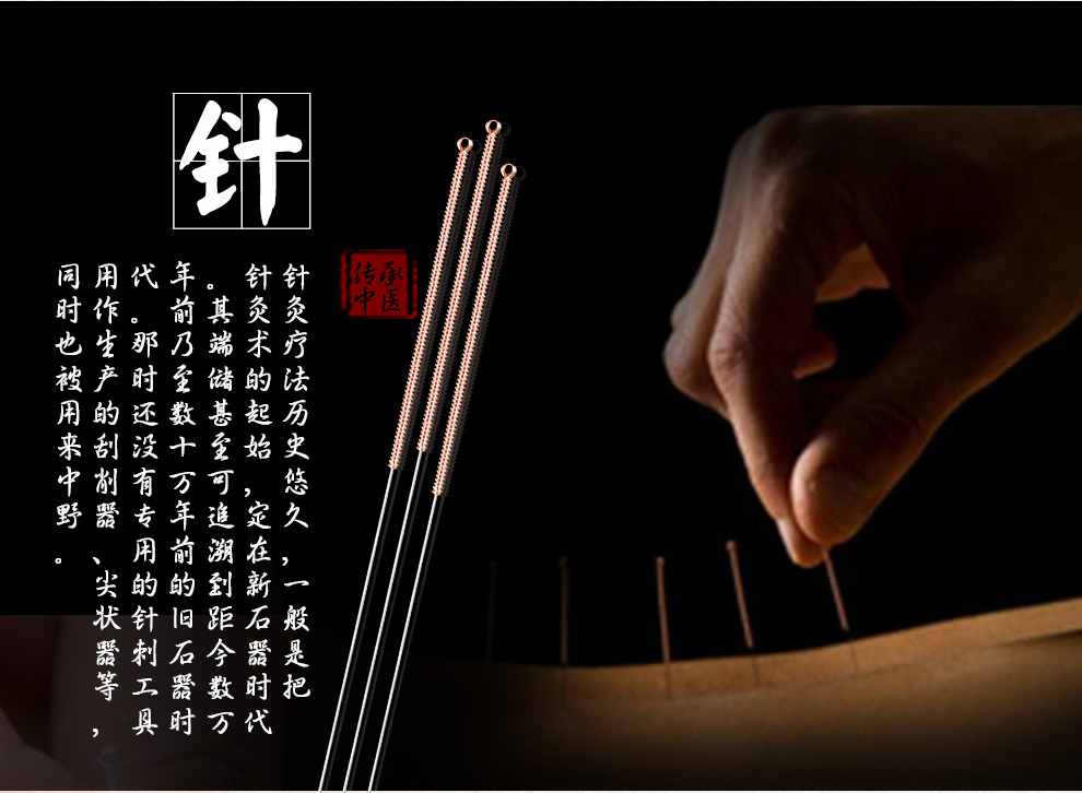 华佗牌(hwato) 针一次性无菌针灸针芒针长针长芒针针灸针4寸5寸6寸10