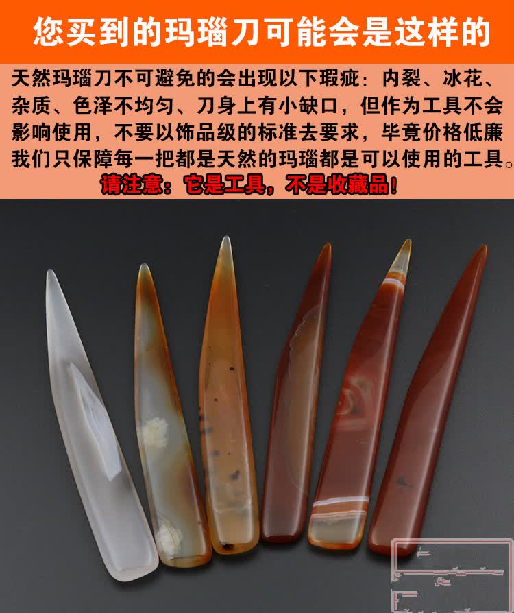 金银首饰抛光玛瑙刀压葫芦刮刀戒指手镯保养护理刮亮增亮打金工具天然