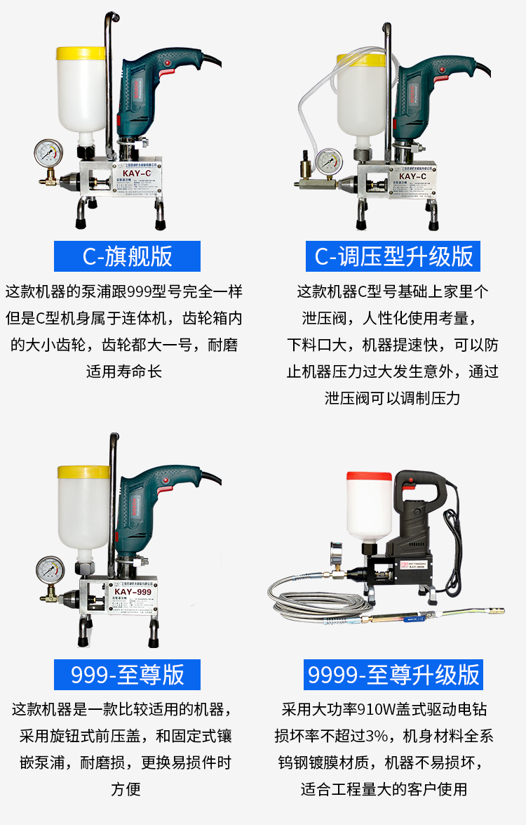 注浆机结构示意图图片