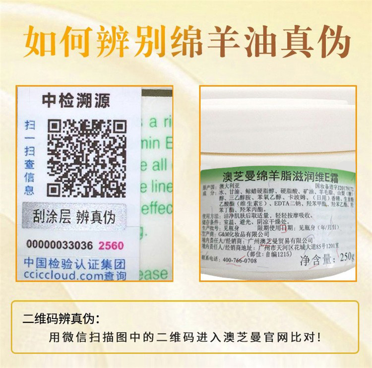 【现货即发】澳洲原装进口gm澳芝曼绵羊油 绵羊脂维生素E霜乳滋润VE面霜身体乳 绵羊油250g 2只装