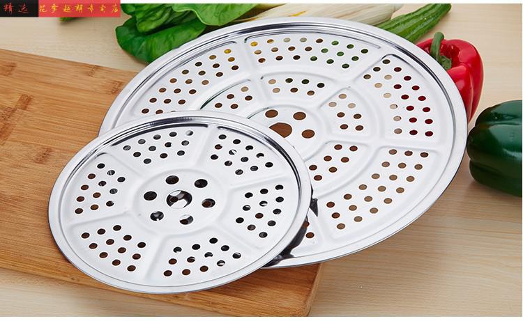 馏溜蒸馍篦子不锈钢蒸馒头用的篦子通用大小号蒸小笼包包子蒸锅用的