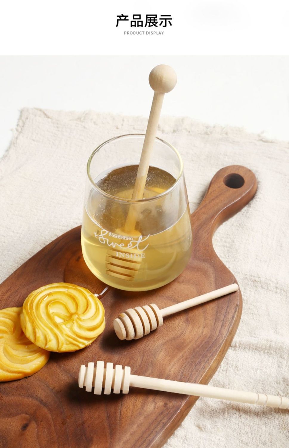 家庭小工具蜂蜜取蜜棒 蜂蜜搅拌棒 咖啡果酱搅拌棒 蜂蜜棒qwc 【8cm 1