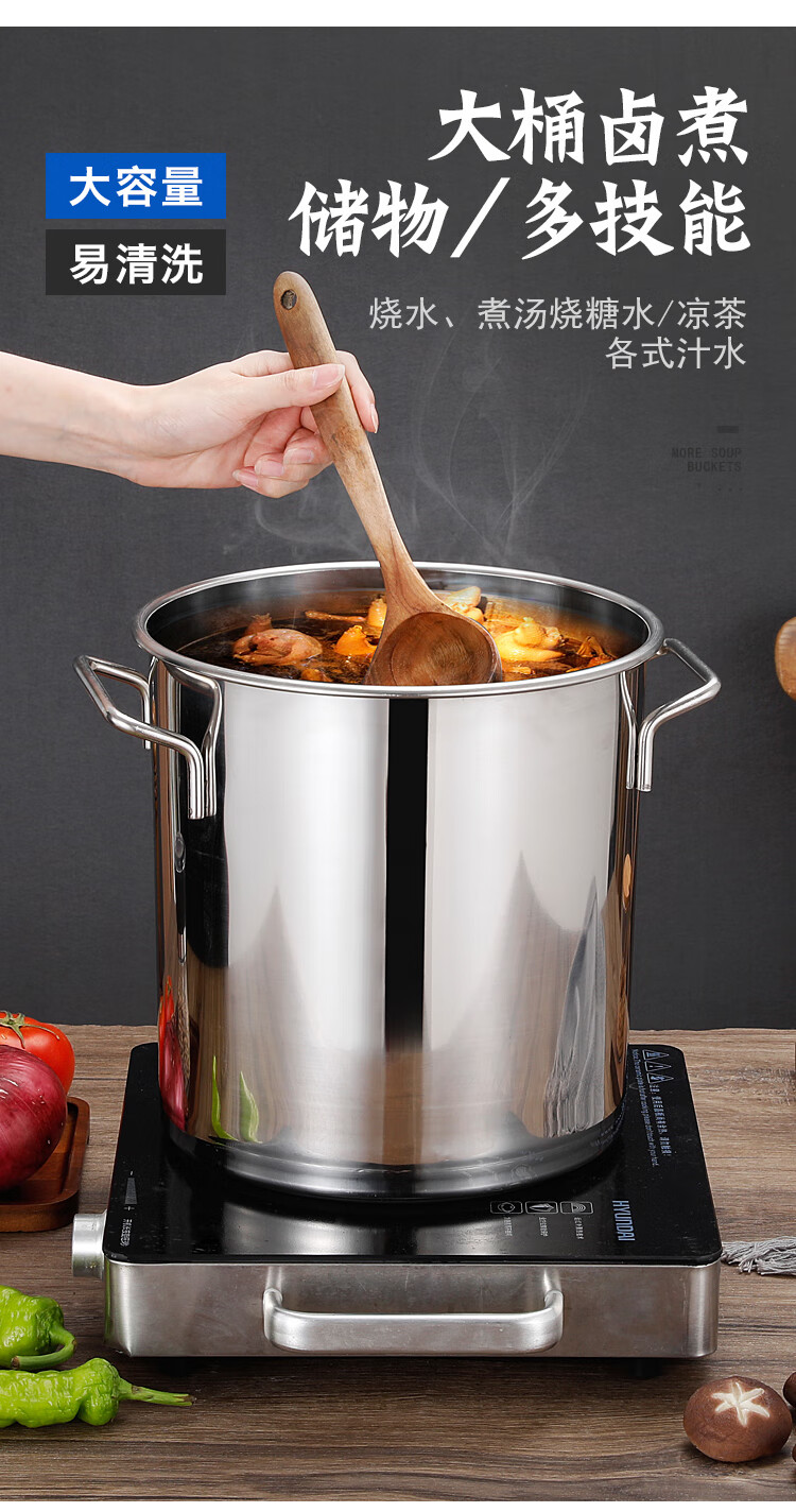 不锈钢汤锅商用带盖汤桶加厚家用卤水桶油桶大容量锅不锈钢桶圆桶直径