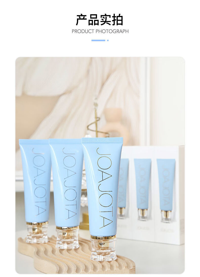 小蓝管洗面奶 韩国joajota卸妆氨基酸深层清洁面玻尿酸学生男女 一支