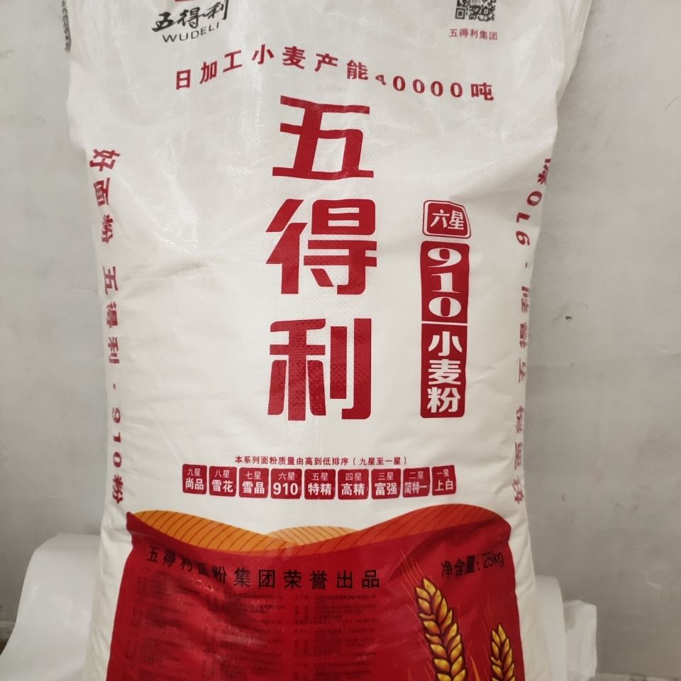 25kg袋五得利六星910高筋小麦粉饺皮拉面包子花卷馒头粉白面50斤25kg