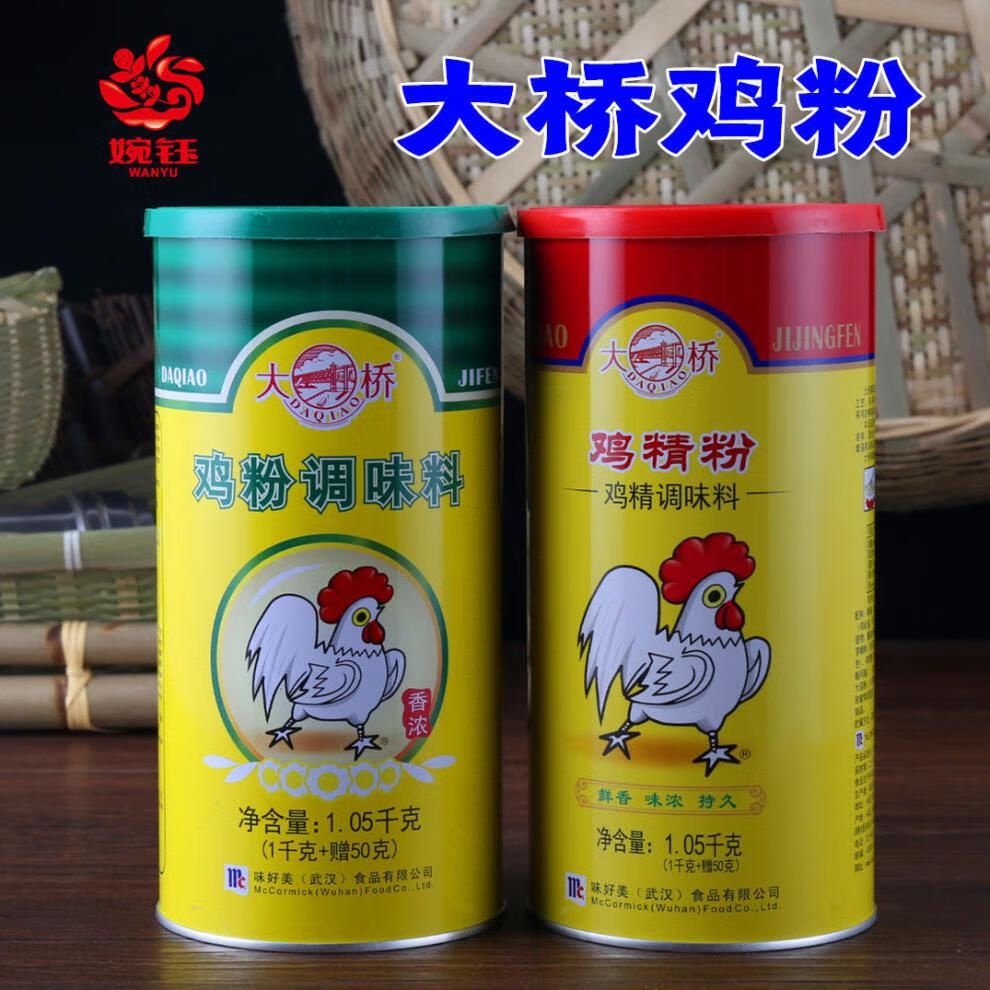 大桥鸡精 168克武汉大罐装鸡精粉1.