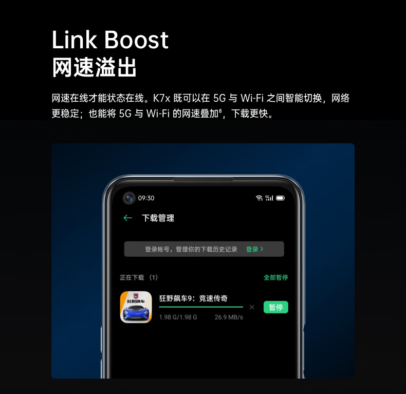 oppok7x云之彼端图片