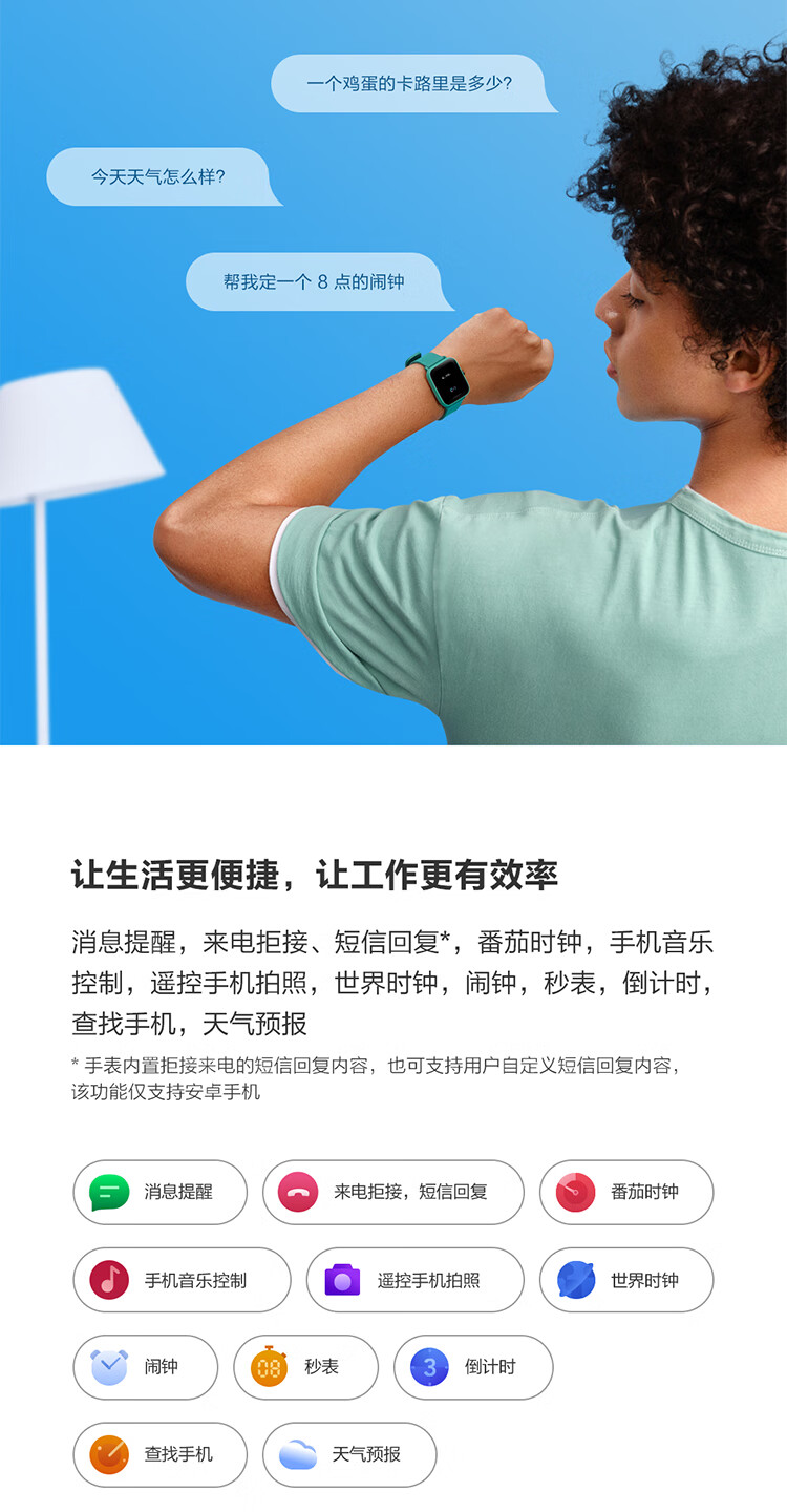 小米(mi)华米手表pop pro 运动智能手表 9天长续航 语音助手 gps定位