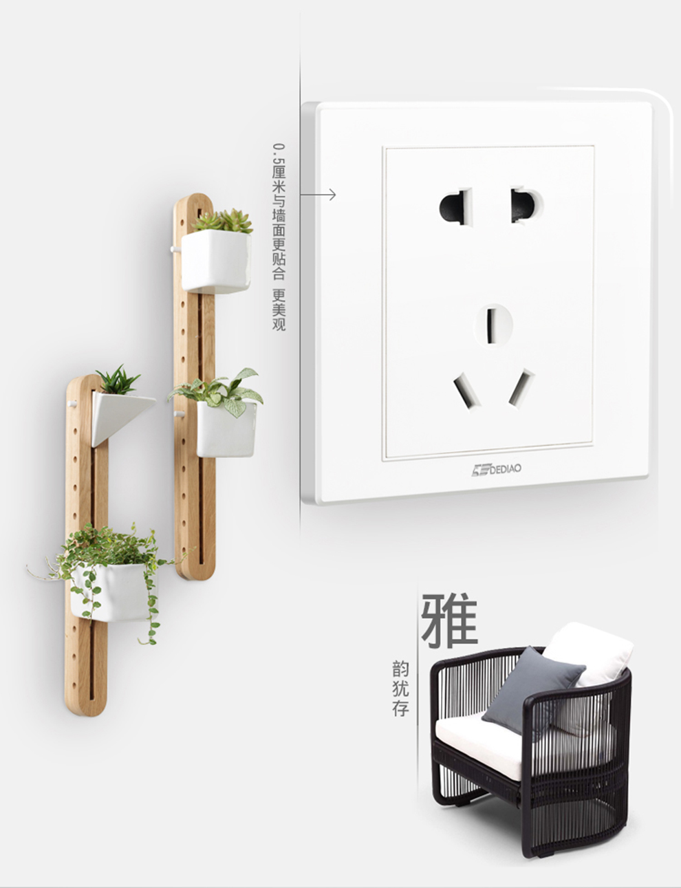 德雕国际电工开关插座面板d07经典白全塑墙壁电源暗装高端二三插五孔