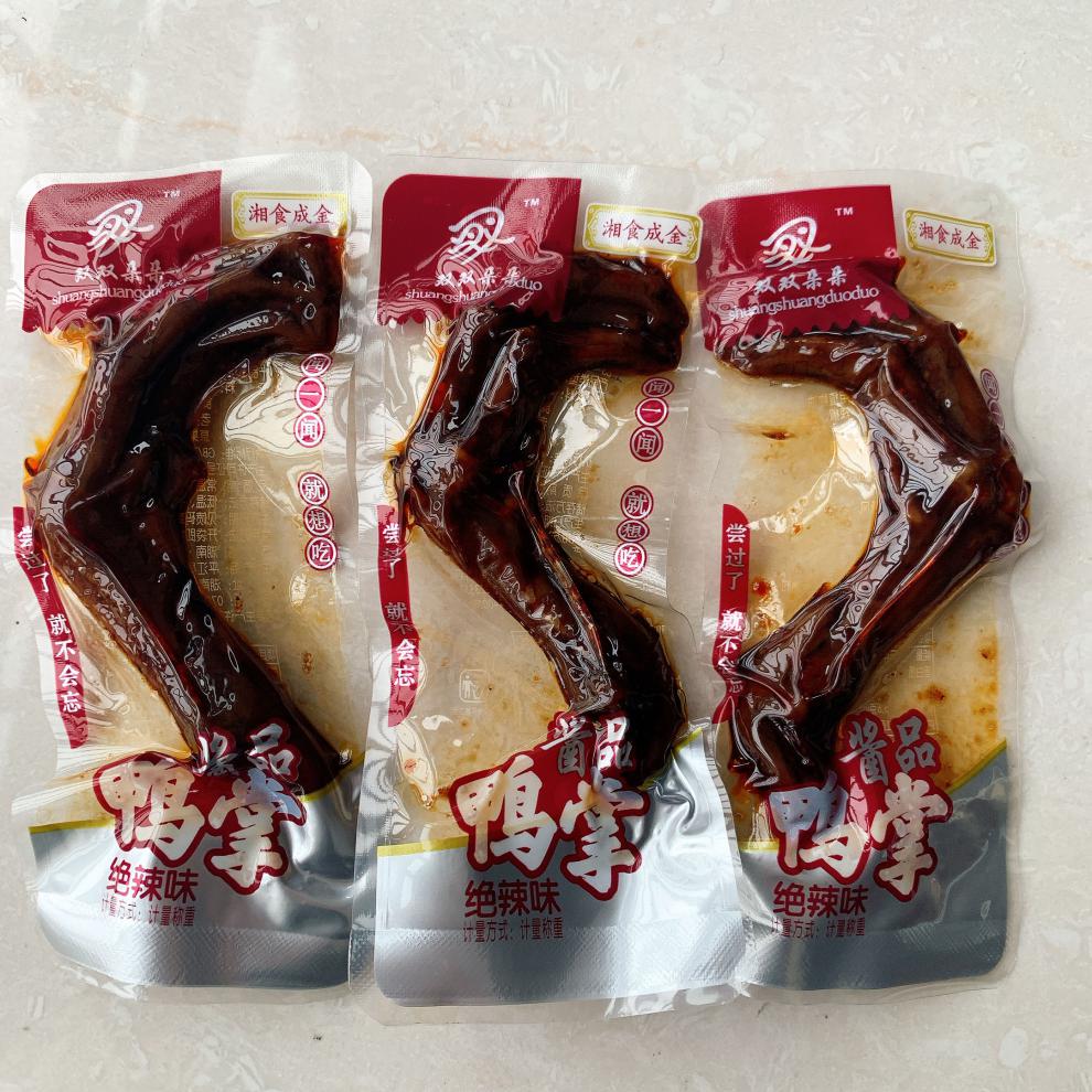 双双朵朵鸭掌湖南平江特产酱品香辣味小包装鸭爪称重500g零食整箱aaaa