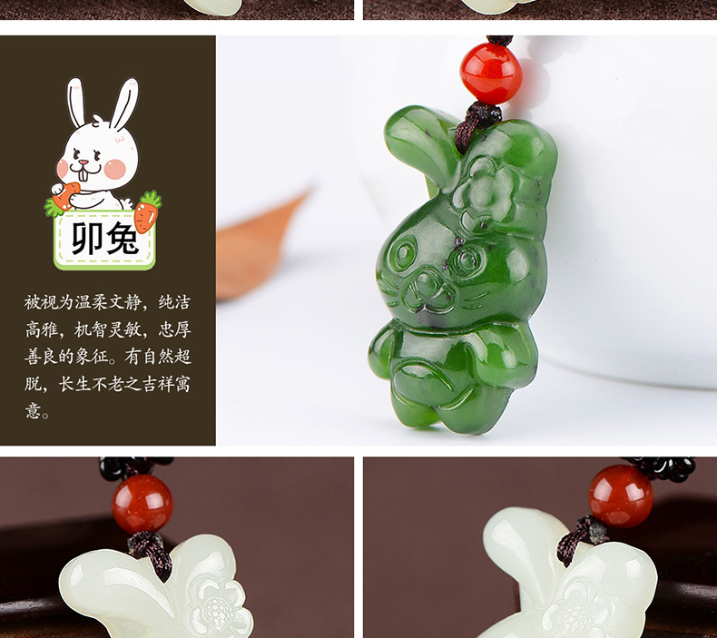 天然碧玉卡通十二生肖吊坠和田白玉牛蛇鸡马猴龙猪鼠虎羊兔狗项链定制