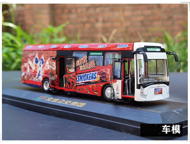 北京公交车模型164京华bk6122ev客车合金巴士公交模型阿迪