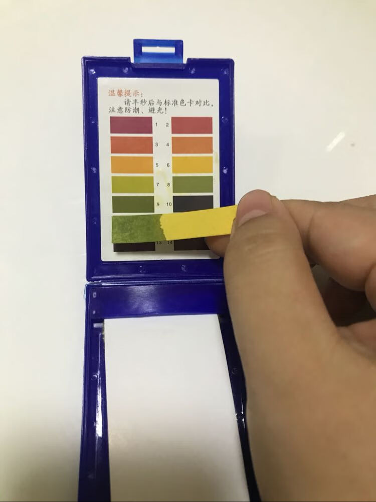 ph试纸精密酸碱度测试水质化妆品试纸鱼缸酵素羊水唾液尿液