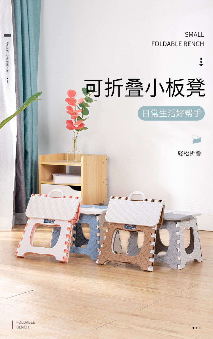 卡汐沐 加厚塑料小凳子家用折叠凳子成人火车马扎小板凳便携矮凳子 二代大号承重150斤加厚【蓝色】