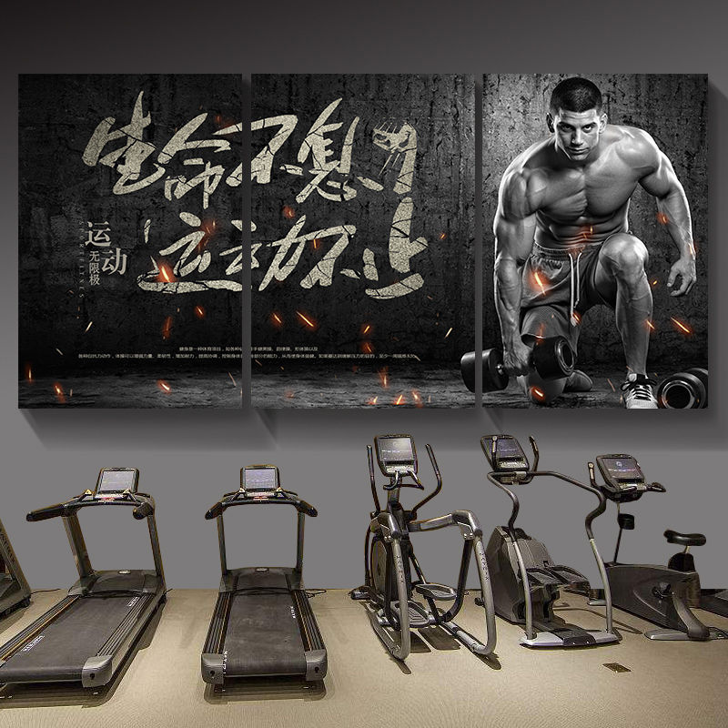 健身房装饰画运动励志标语挂画肌肉男美女健美室私教中心海报09款3040
