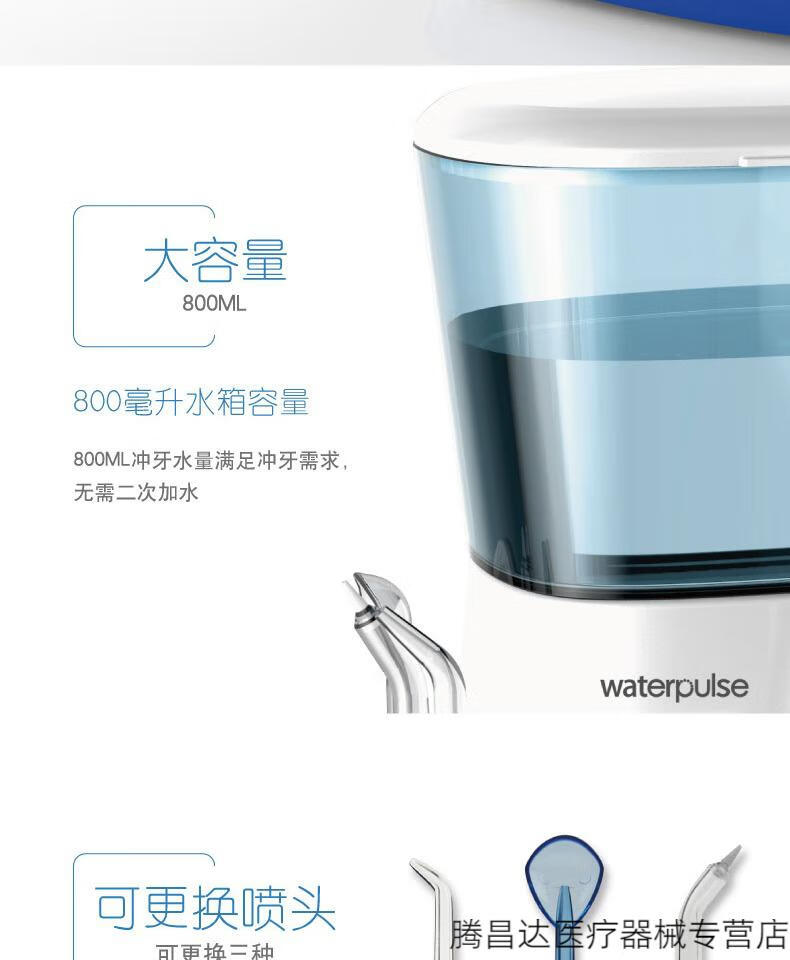 鼻霸斯迈博多功能电动洗鼻器洗鼻盐冲牙器成人儿童洗鼻壶鼻腔冲洗器