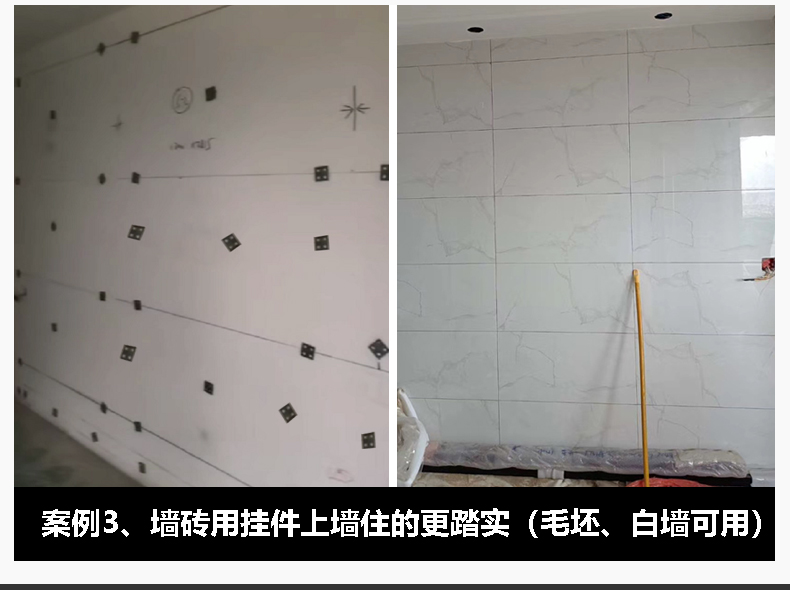 瓷砖干挂扣件瓷砖点挂件不锈钢固定大理石材背景墙挂墙铁片防脱落干挂