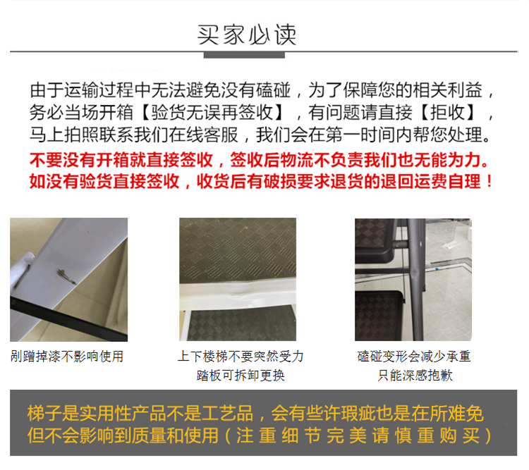 家用人字梯折叠梯子家用折叠多功能加厚室内升降人字梯伸缩梯扶梯踏板四步爬梯 D型④步加厚梯-红色-当面验货