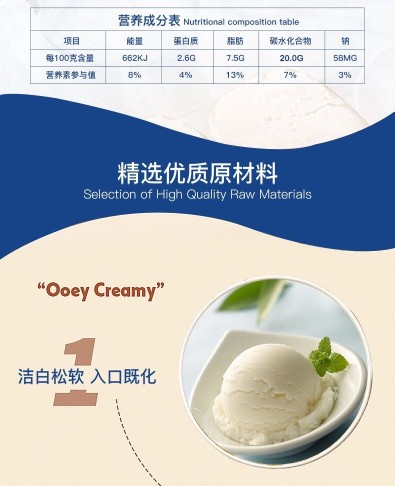 光明白雪冰砖雪糕牛奶香草味冰糕冰淇淋激凌整箱经典怀旧冷饮光明奶砖