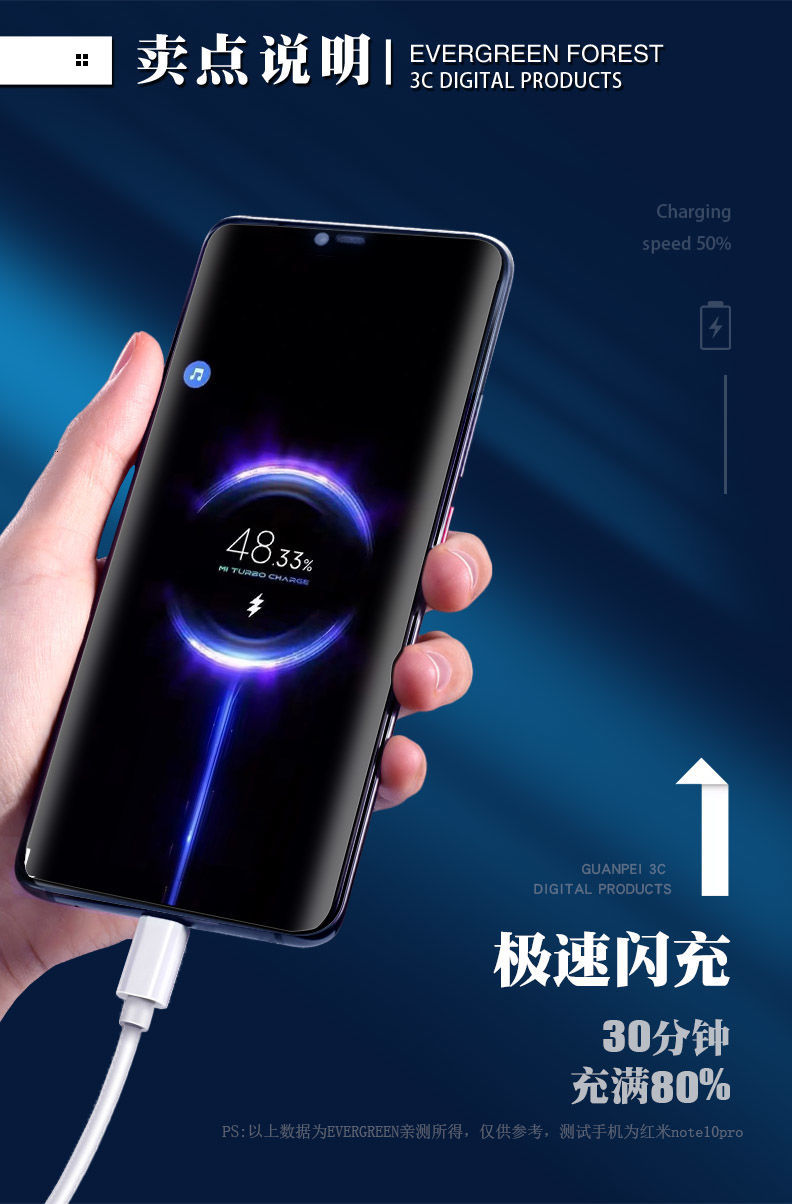 劲尼适用红米note10pro数据线67w瓦极速秒充线note10p18w快充电线67w