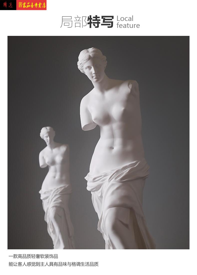 维纳斯大卫雕像摆件石膏像人像雕塑桌面软装客厅样板间家居装饰品断臂