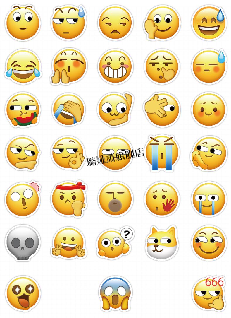 流汗黄豆贴纸迷你 60张微信emoji表情包贴纸黄豆流汗创意水杯笔记本