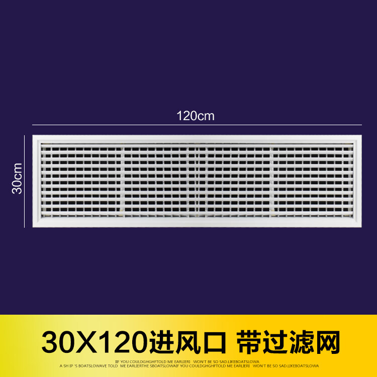 空调进风口出风口铝合金面板3006001200回风口配件其他规格尺寸定制