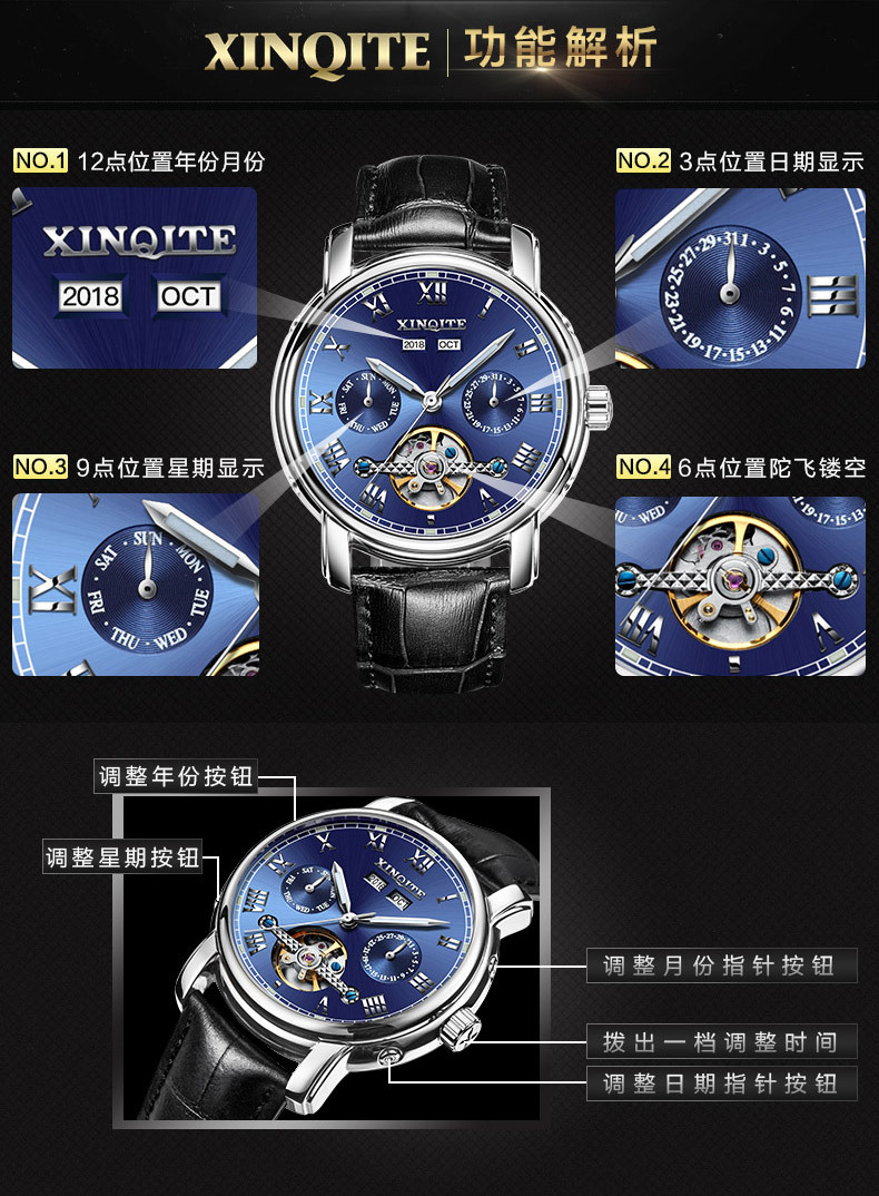 新奇特手表全自动机械腕表镂空夜光防水大表盘男手表品牌十大品牌皮带