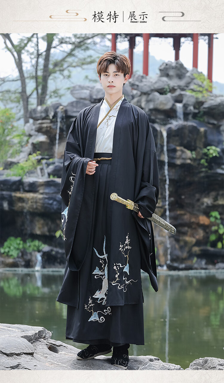 卡辑汉服男装古装侠客九尾狐重工刺绣复古风广袖黑化系春夏新款内搭两