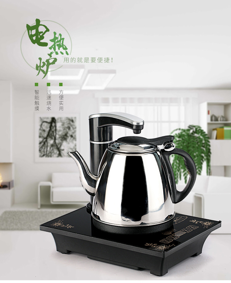荼具全自动水壶泡茶壶福万千全自动上抽水电磁茶炉烧水壶自动电热水壶