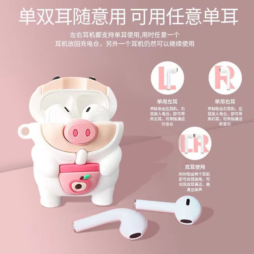 华为(huawei)通用影巨人ly12无线蓝牙耳机迷你双耳高音质oppovivo安卓