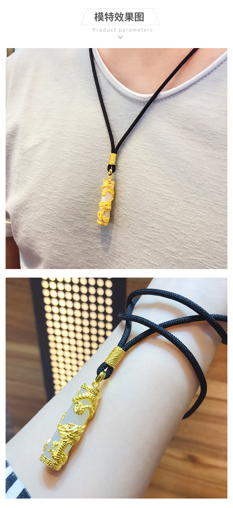 朵笑999足金黄金龙柱吊坠金镶玉和田玉白玉盘龙柱挂件足金项链 足金