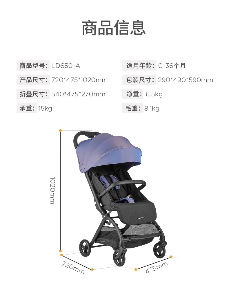 小龙哈彼婴儿推车轻便折叠可坐可躺简易婴儿车宝宝手推车ld650a蓝色