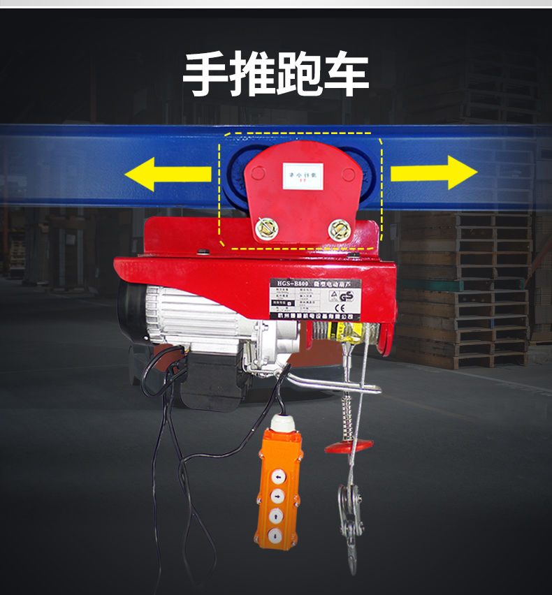 手推手拉跑车0512吨工字钢滑车起重滑轮手拉电动葫芦单轨行车加粗2吨
