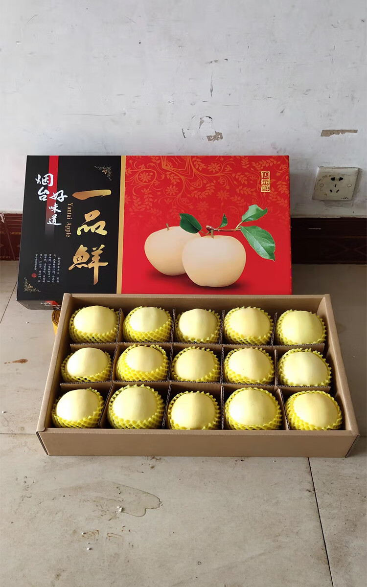 青樱红荔 山东烟台栖霞正宗奶油富士苹果礼盒金富士脆甜多汁牛奶冰糖