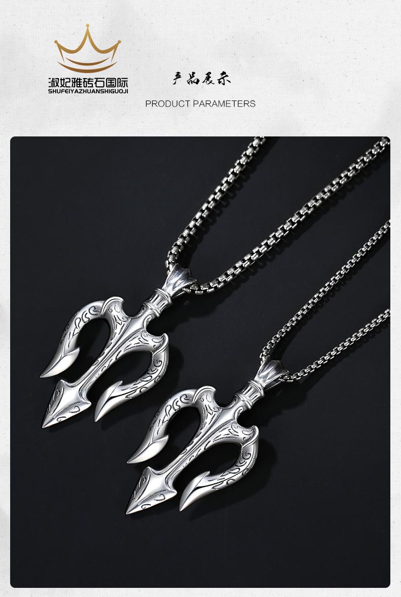 海王项链简甄男士s925项链复古海神波塞冬三叉戟银吊坠欧美潮牌送男神