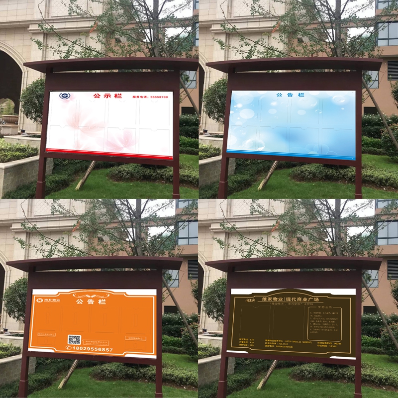 小米家居生态同款家居用公示栏展板宣传栏公示栏电梯小区物业展板公告