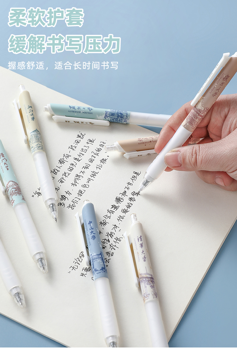 【祝金榜题名】东米大学印象dm966按动中性笔学生用中考高考st笔头刷