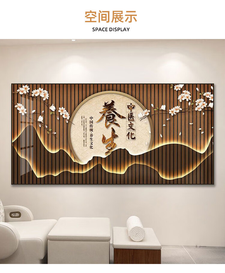 醉器妙新中式装饰画养生馆采耳馆足疗店中医馆壁画头疗按摩中医文化挂