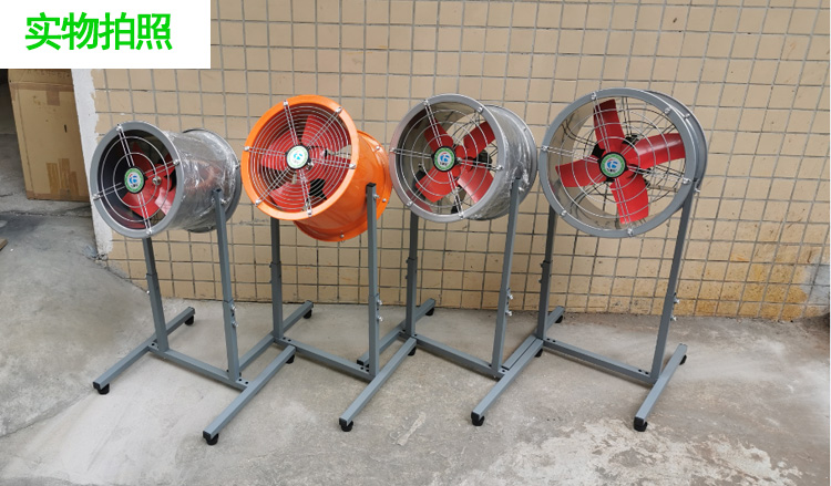 排风扇落地 排气扇烧烤抽烟机可移动厨房落地排风扇摆地摊排烟机小