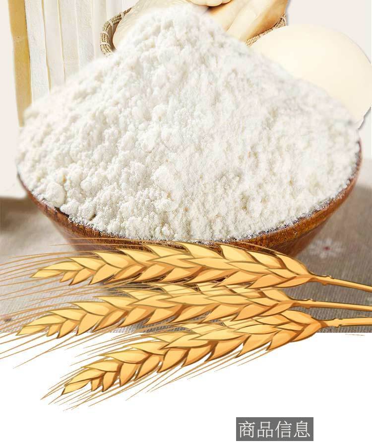 金龙鱼多用途麦芯粉1kg2斤面粉家庭多种面食通用小袋中筋面粉2斤面粉5