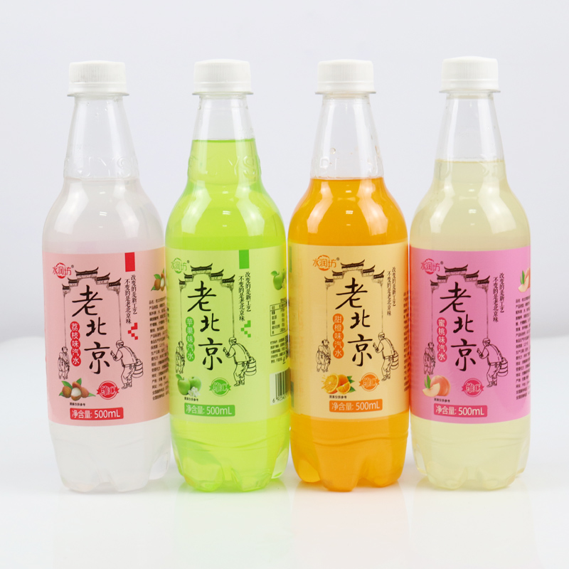 老北京汽水饮料整箱500ml24瓶碳酸饮料果汁橙汁汽水甜橙味4瓶装甜橙味