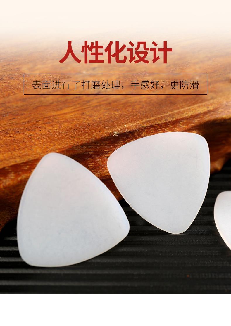 彤音尼龙拨片防滑耐磨中阮三角拨片月琴柳琴弹片拨子大阮小阮透明款厚