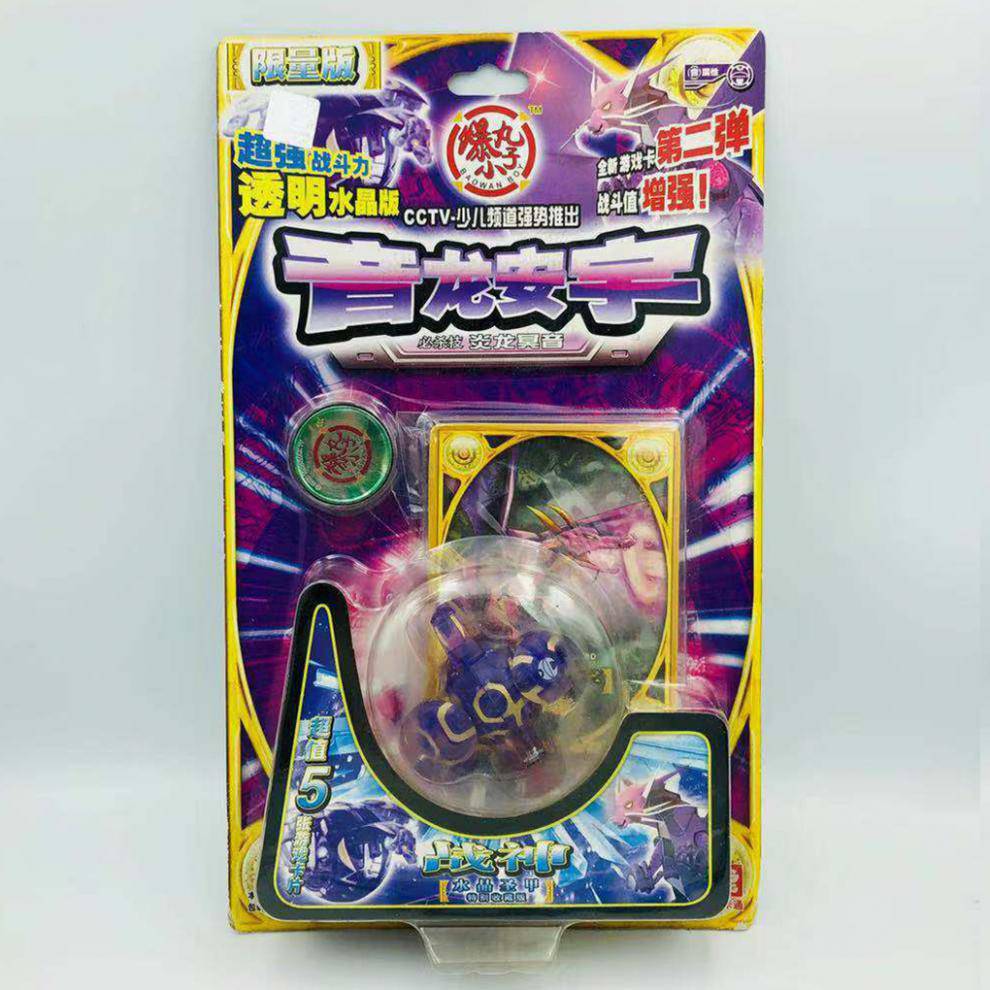 骑士爆丸小子系列巨龙凯特凯瑟卡通冰龙雷根 雷霆卜马(国产)【图片