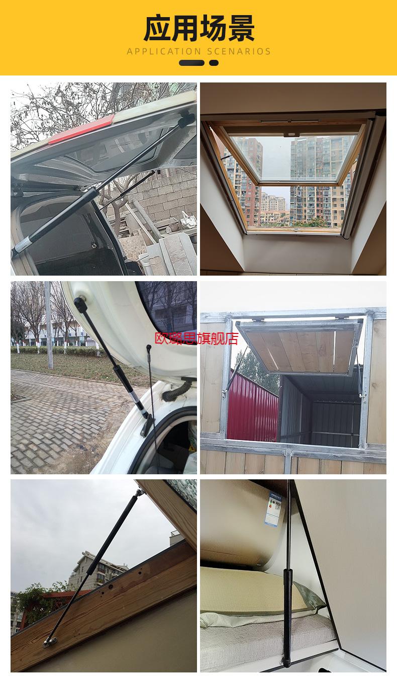 气弹簧液压支撑杆汽车后备箱气压伸缩支撑杆重型上翻门油压气动杆宣传