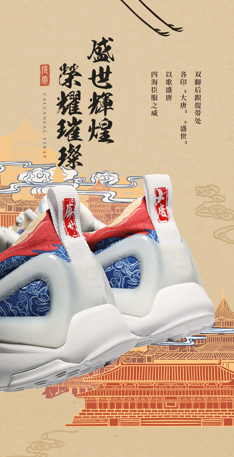 匹克态极x爱定客联名款"大唐盛世繁华"国风跑步鞋 dh020477 彩兰/橙红