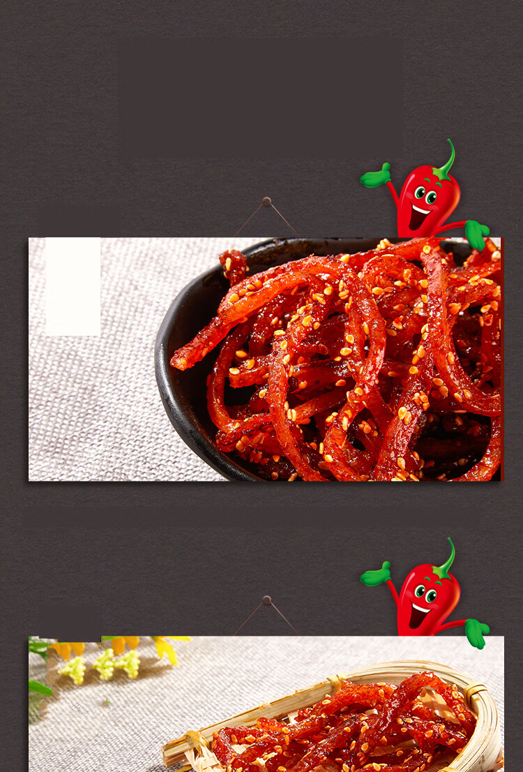 年货香辣鳗鱼丝北海特产蜜汁袋装麻辣鱼鱼仔小鱼干海味零食即食小包装