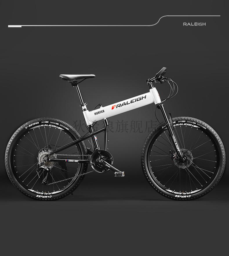 【现货闪发】英国raleigh兰令自行车 折叠山地车自行车铝合金车架变速