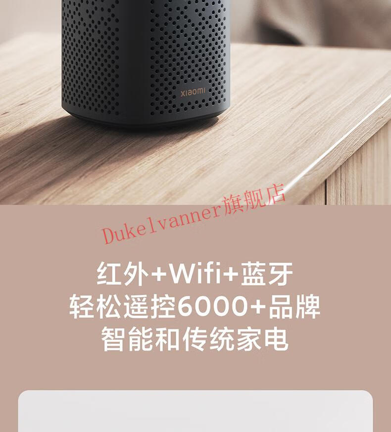 新品上市小米小愛同學智能音箱音響play增強版紅外遙控wifi藍開黑色